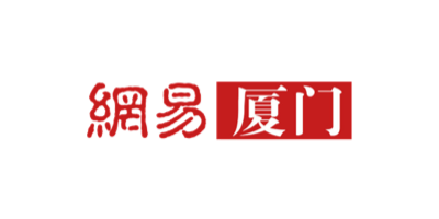 NetEase Xiamen