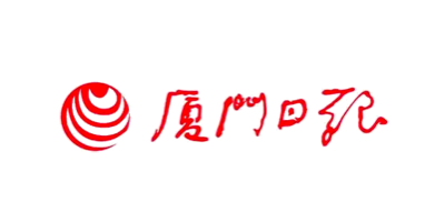 Xiamen Diary
