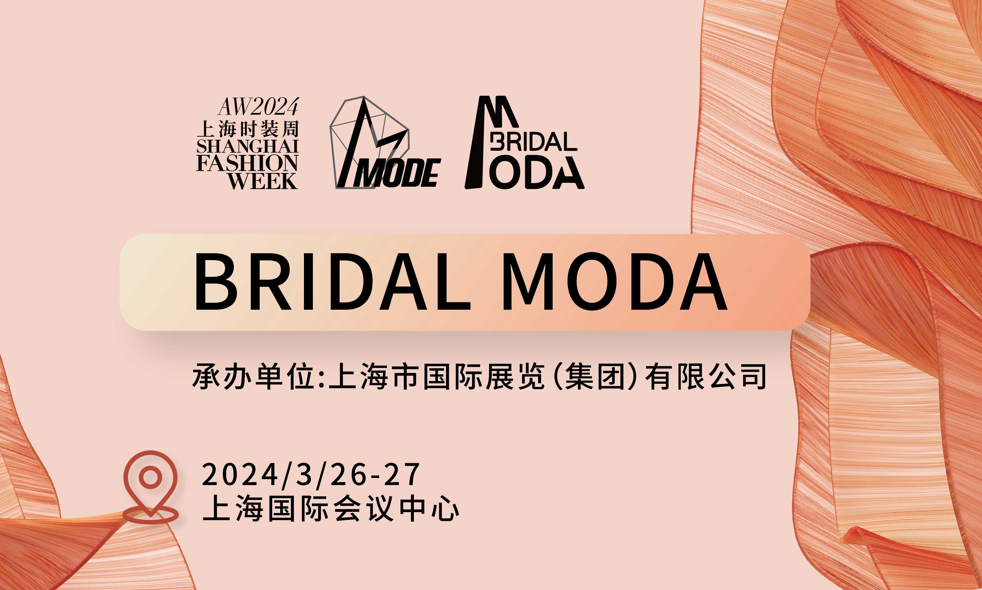 BRIDAL MODA盛大開幕，帶您全覽婚尚美學(xué)