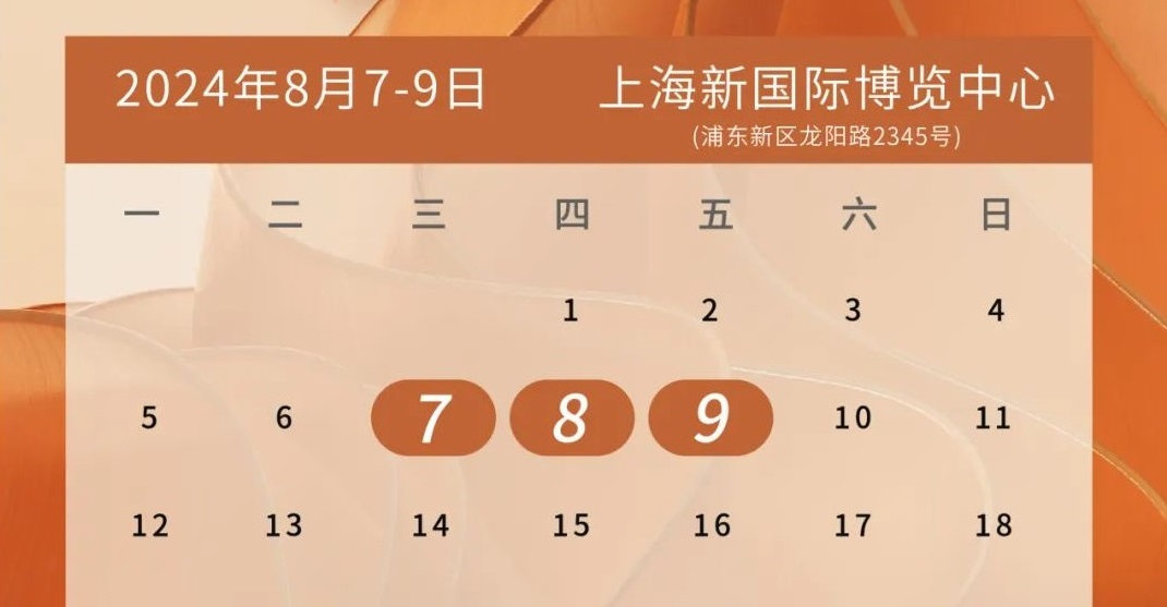 參與8月上海國際婚紗禮服時(shí)裝展的N個(gè)心動(dòng)理由